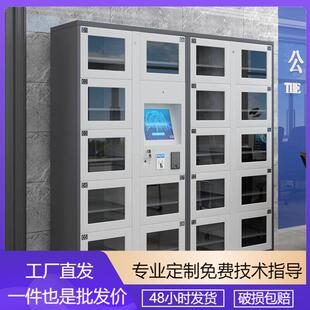 智能装备柜联网卷宗柜物证柜对接内网透明密码柜档案柜智能柜
