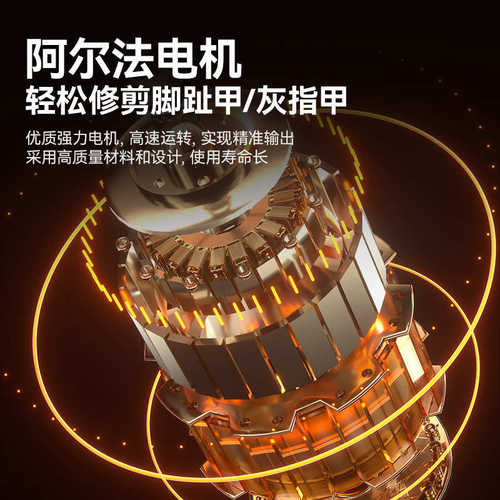 璐瑶电动指甲刀全自动指甲剪钳成人儿童磨甲器手脚两用修甲打磨器