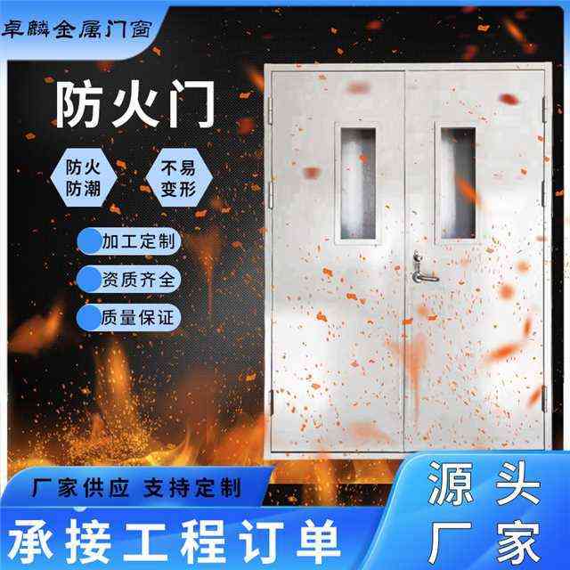 钢质甲级防火门超大防火门不锈钢乙级隔热消防门厂家批发防火门