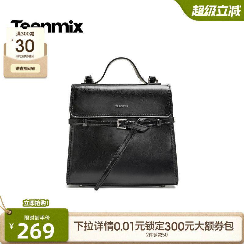 天美意简约学院包包女双肩包大容量背包手提包2026秋新款B0004CX6
