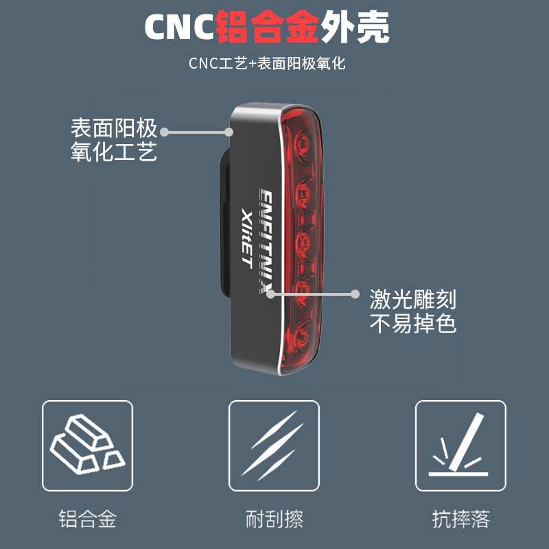 英豪尾灯自行车智能感应刹车灯山地车公路车夜骑灯USB充电xlitet