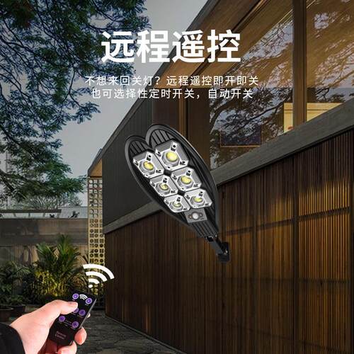 LL-006新款路灯庭院灯照明COB白炽灯户外照明灯遥控灯防雨