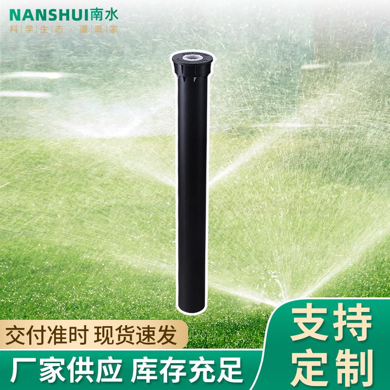地埋式旋转喷头射线散射草坪自动伸缩灌溉园林绿化浇水喷灌