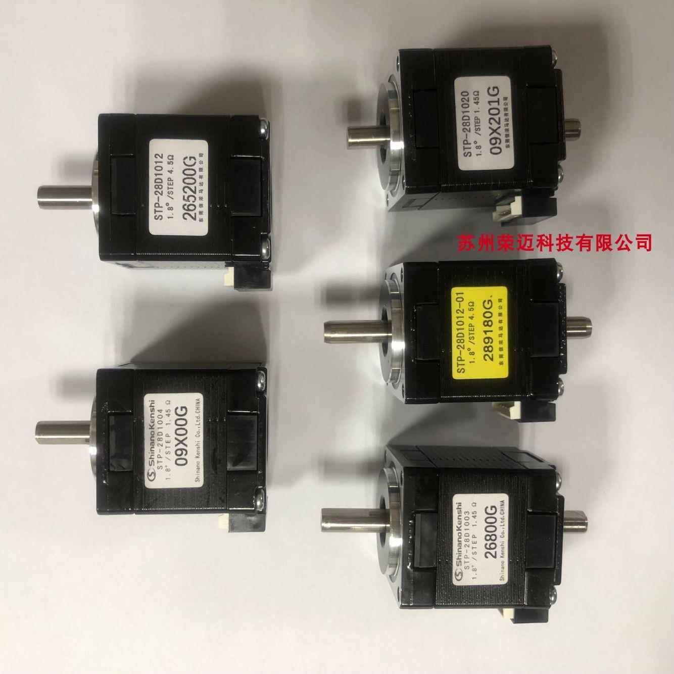 信浓28MM双轴转台步进电机STP-28D1003/STP-28D2003/STP-28D3003