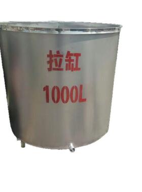 304不锈钢拉缸漆料储存罐乳胶搅拌罐1000l涂料分散缸