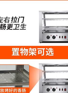 式7管热烤肠电机 自欧动旋转304不锈钢滚轴烤热狗设备商用烤CY-5