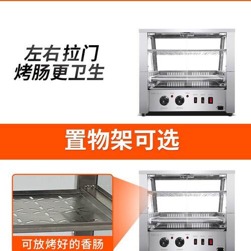 式7管热烤肠电机 自欧动旋转304不锈钢滚轴烤热狗设备商用烤CY-5