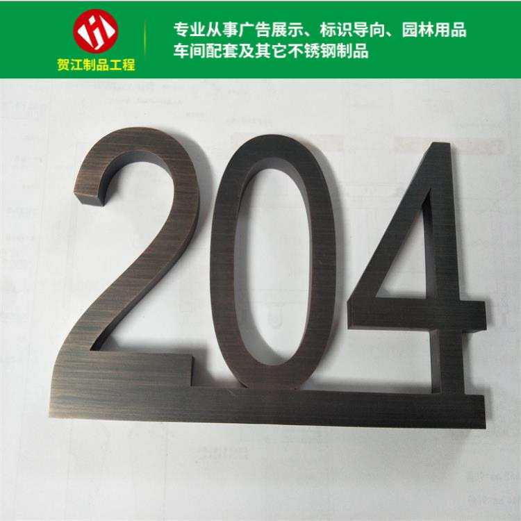 力水晶牌字 发光logo定不锈钢 厂家亚克 制立体字字水晶单元直供