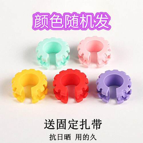 【天猫正品】晾衣杆防风固定扣防风扣固定扣挂钩晾衣架晒晾衣扣防