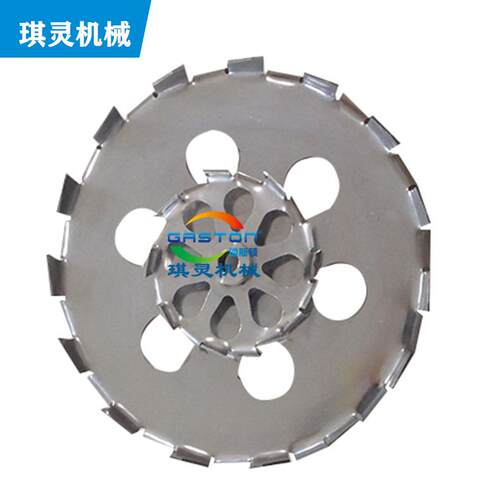 200mm250mm300mm分散盘 搅拌桨叶 齿轮分散机桨叶现货