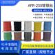 0.15 0.12 0.2平方超细软航空导 线0.1 AFR250四氟绕包镀银高温线