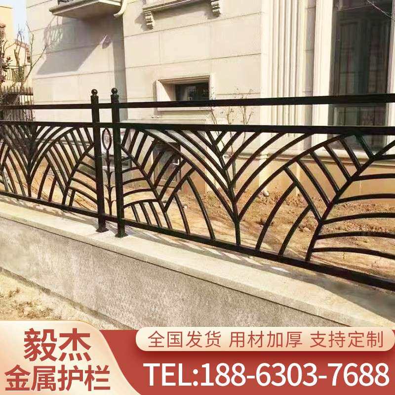 铁艺护栏焊接栅栏围墙院子围栏小区厂房铸铁别墅庭院阳台锌钢栏杆