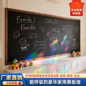 惠信教学磁性黑板儿童之家搪瓷板玻璃黑板墙贴教室学校木框专用画