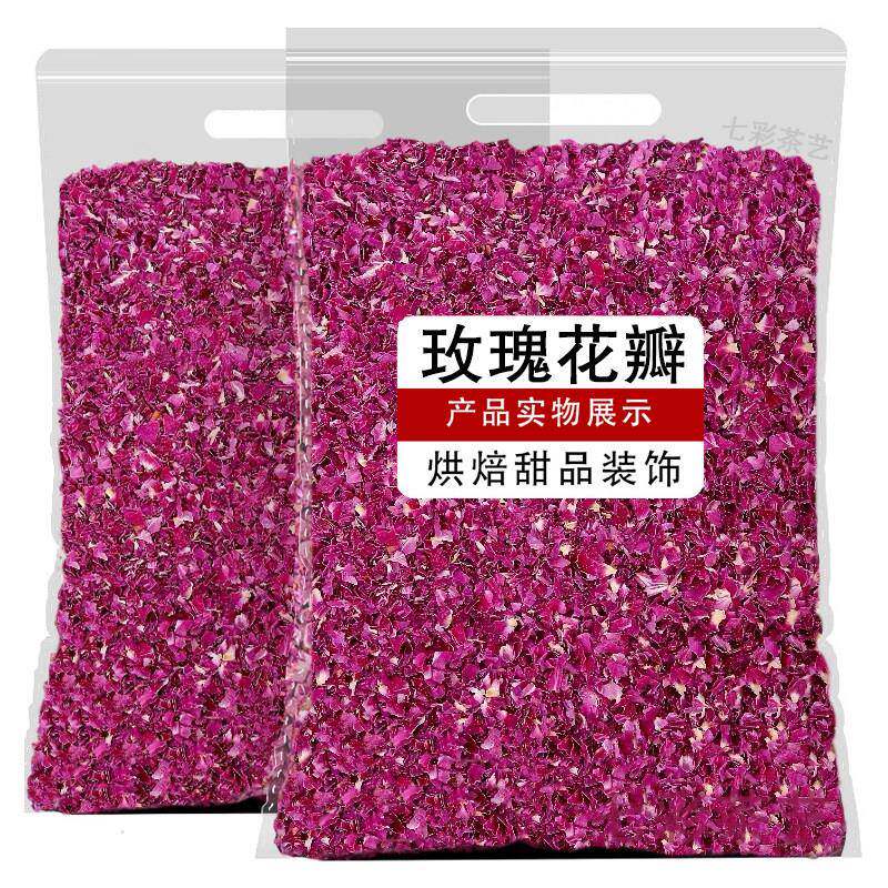 平阴食用玫瑰花瓣做阿胶糕玫瑰醋牛轧糖用重瓣玫瑰干燥花瓣玫瑰花
