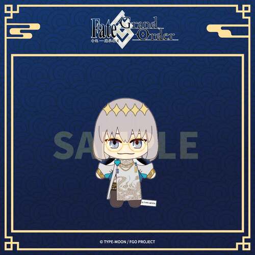限购5/预售 Fate/Grand Order新春系列 毛绒玩偶挂件 周