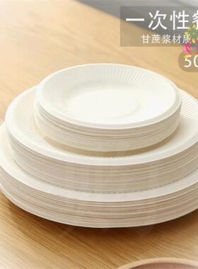 Super Rigid Extra Strong Disposable Party Paper Plates Biode