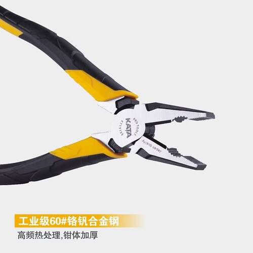 锴达工具钢丝钳老虎钳多用剪钳/8寸工业级日式剪钳KT19106/19108