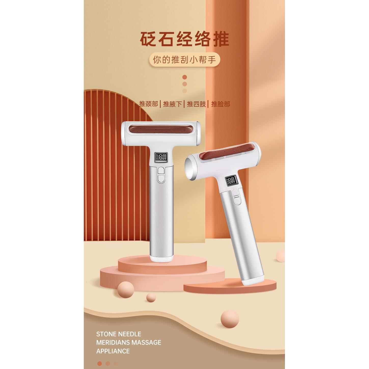 砭石经络推刮痧仪器艾刷益生全身腋下颈腿脸眼部淋巴疏通板按摩仪
