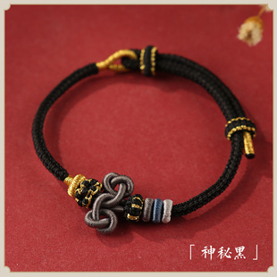 文昌结编织手绳成品手工diy高考中考研金榜题名逢考必过上岸手链