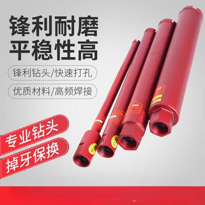 锋利XRI级水金刚石磨薄壁混凝土面水空电钻调取芯开墙孔器水钻头