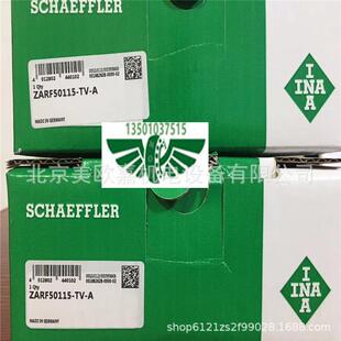 德国机床滚珠丝杠支撑座角接触组合滚针轴承F-231133.01.ZKLFA P4