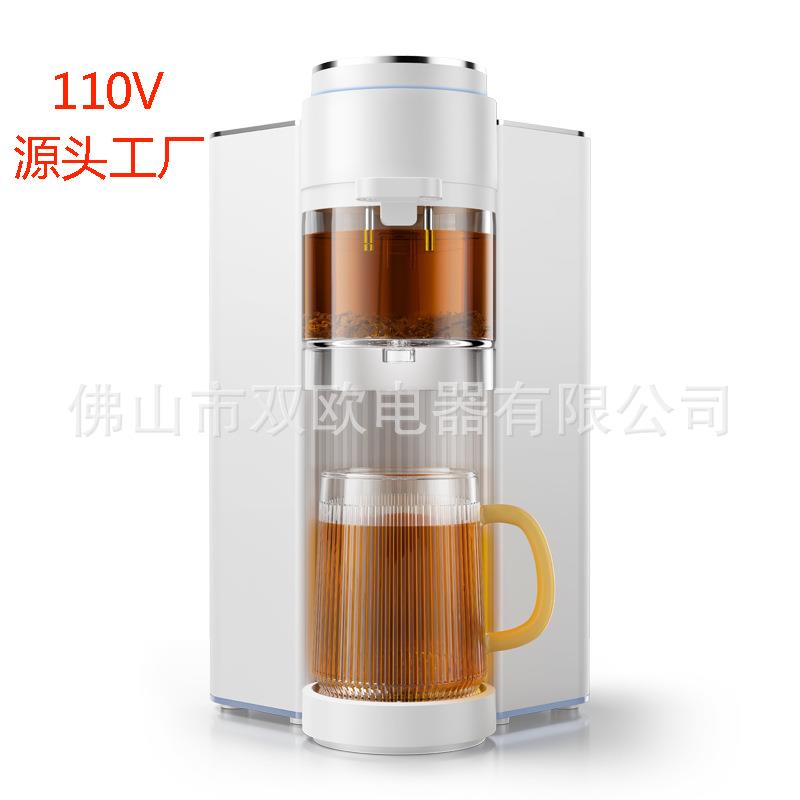ouon自动泡茶机即热饮水机煮茶机办公家用台式新养生茶饮机