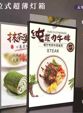 超薄LED抽画灯箱钢化玻璃灯箱LED灯箱广告发光展示牌高亮灯箱