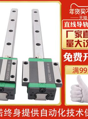 国产上银直线导轨滑块滑轨线轨HGH HGW HG15 20 25 30 35 45CA/CC