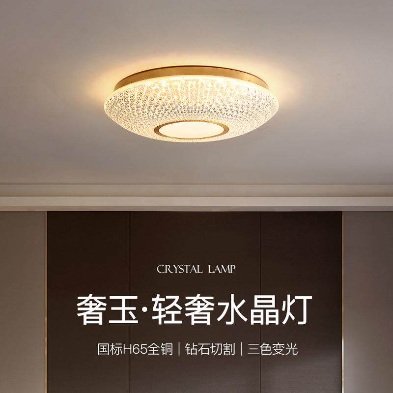 全铜轻奢吸顶灯现代简约圆形创意客厅灯具欧式卧室LED吸顶灯美式