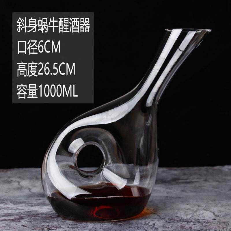 正品无水晶玻分璃带酒把醒酒器红酒器红酒壶红酒瓶家用欧式铅特价