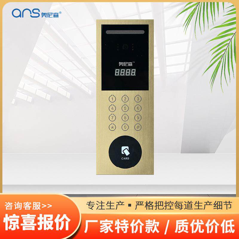 楼宇可视对讲门禁系统 小区可视门禁对讲机电话 人脸识别云对讲