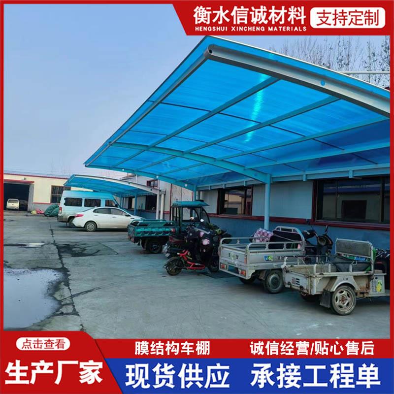 膜结构车棚大型停车场膜结构停车棚电动车充电桩顶棚张拉膜阳光棚