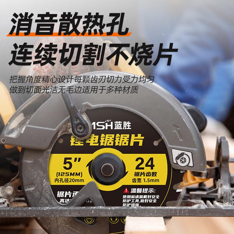 切木板工锯片木手提割机电电圆锯专用圆合金锂切割片
