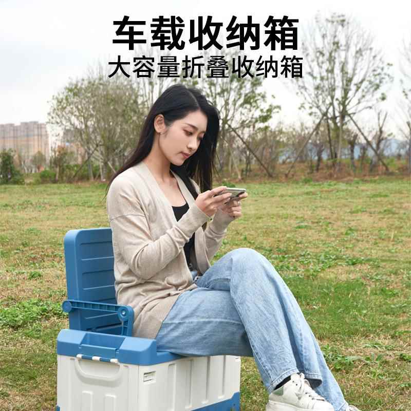 坐椅折叠塑料箱靠背椅储物箱整理箱加厚加固塑料两用箱车载收纳箱