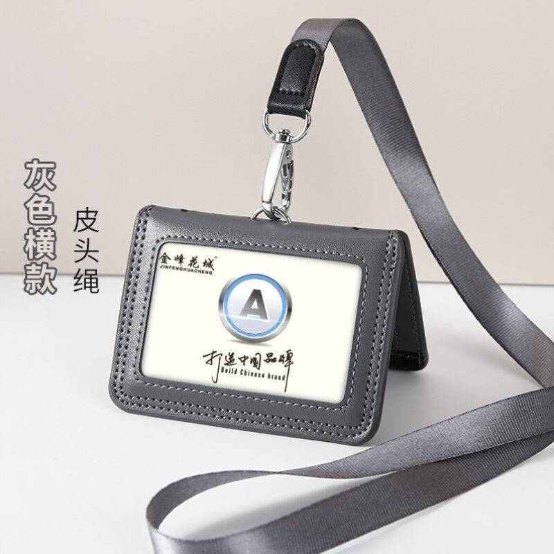 金峰花城真皮卡套工作牌证件套定制折叠公交车地铁门禁卡双卡位胸