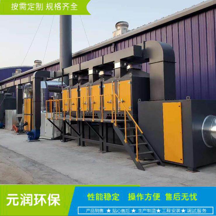 生产环保设备催化燃烧废气处理设备催化燃烧设备催化燃烧