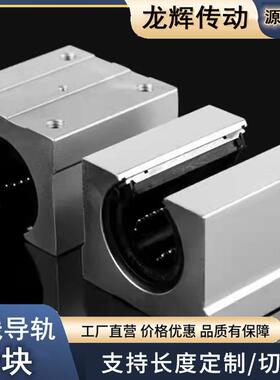 BR滑块直线GHK导轨直线轴承滑块直导兰S轨滑线块线性滑轨法下锁式