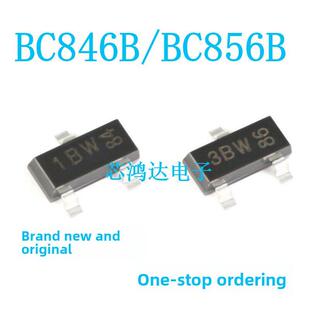 全新原装 BC846B BC856B SOT-23 丝印1BW/3BW 贴片三极管 50个