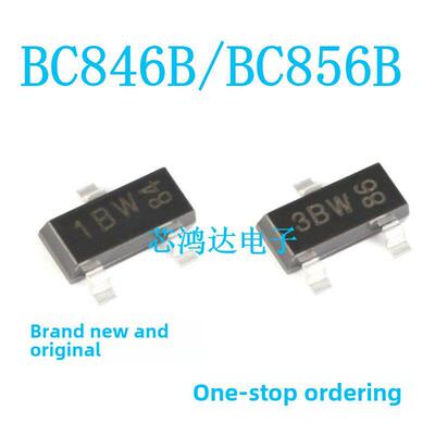 全新原装 BC846B BC856B SOT-23 丝印1BW/3BW 贴片三极管 50个
