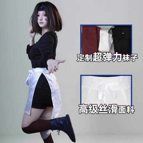 火影琳cos服原野琳COSPLAY服装万圣节角色扮演琳假发鞋子忍者道具