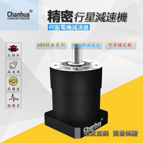 PLE120减速机PLE120-16-S2-P2自动化设备行星减速机,产骅双级