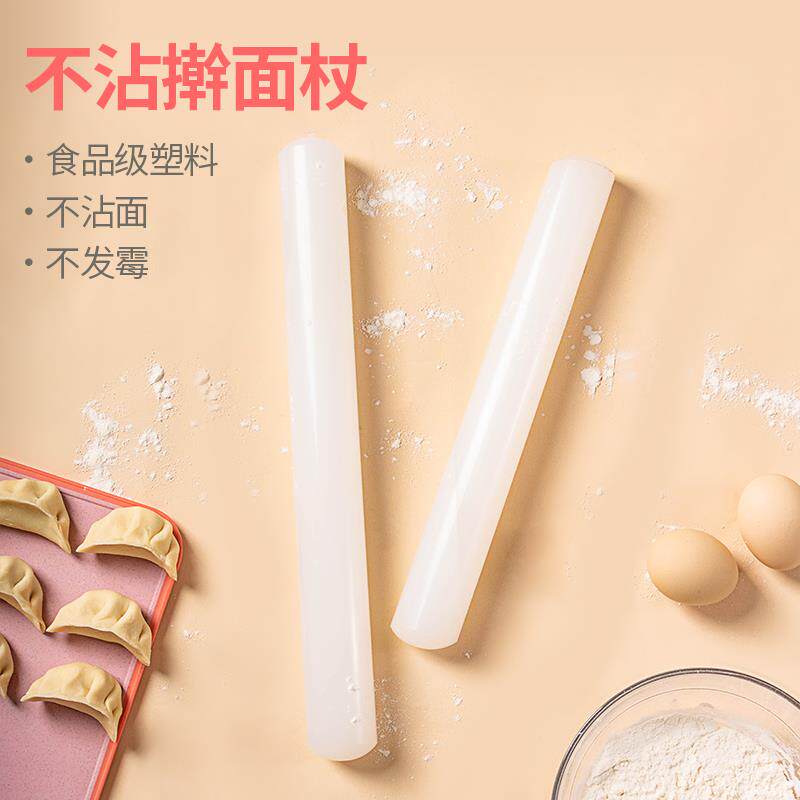 擀面杖滚轴家用食品级烘培不粘排气饺子皮神器赶干捍压杆面棒棍子