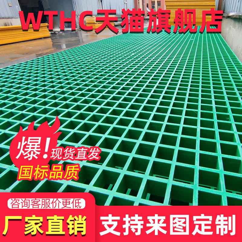 玻璃钢地格栅洗车房格栅板4店污水池排水沟地面网格盖板树池篦子