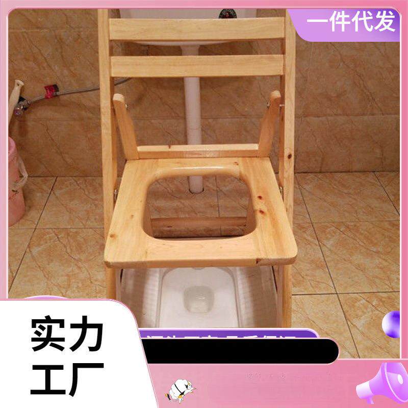 老人蹲厕所椅坐凳蹲坑辅助凳方便椅子架子坐便改蹲便孕妇防滑木无