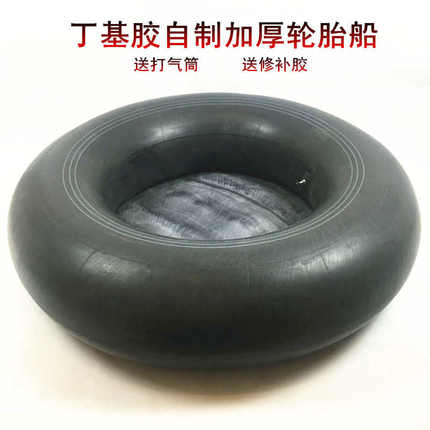 橡胶艇加厚充气船钓鱼船内胎船冲锋舟皮划艇捕鱼船单人自制轮胎船
