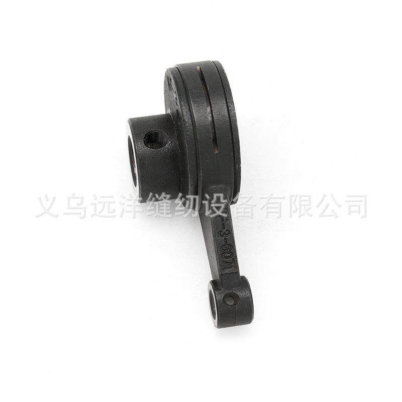 工缝纫 适于汉用马 飞人 精貂裘600皮机配件业勾针偏心轮连杆HM-6