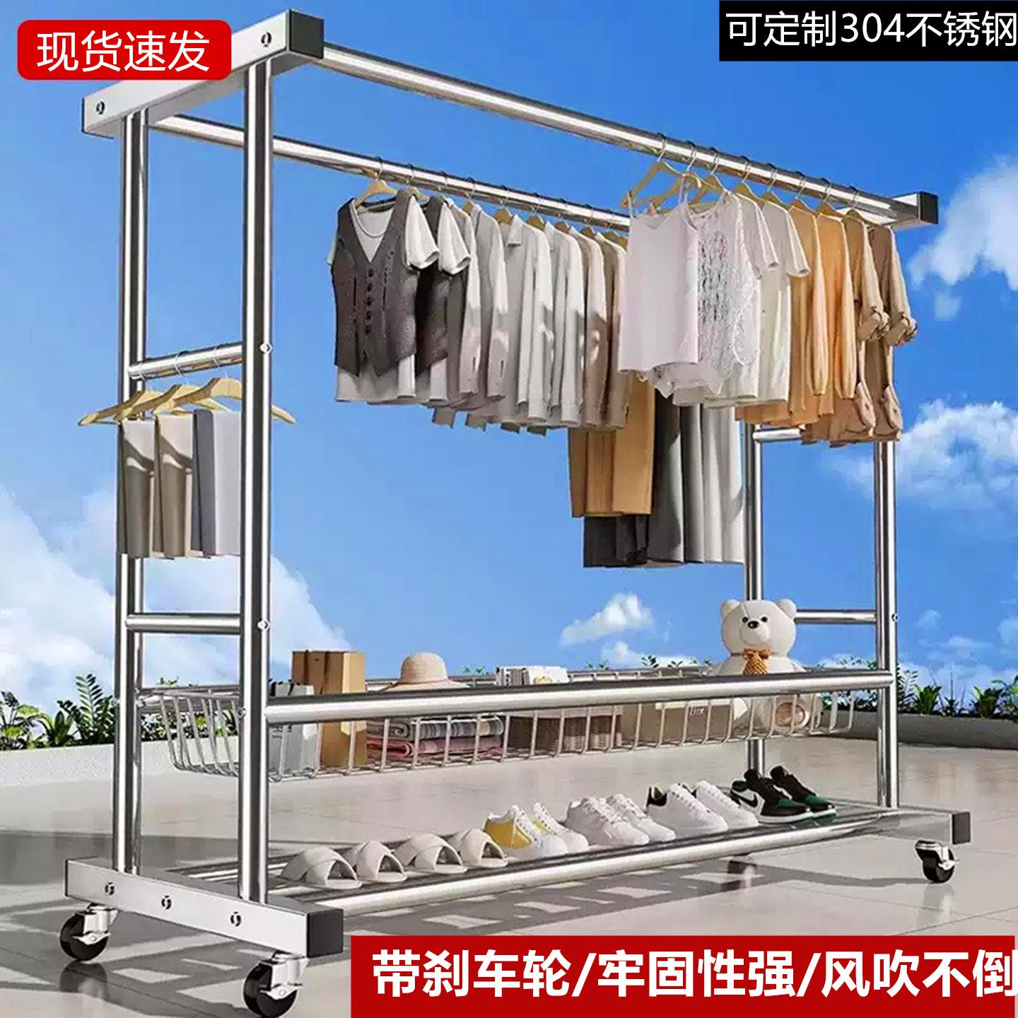 不锈钢304挂衣架落地卧室收纳架双杆阳台晾衣架防风可移动晒被架
