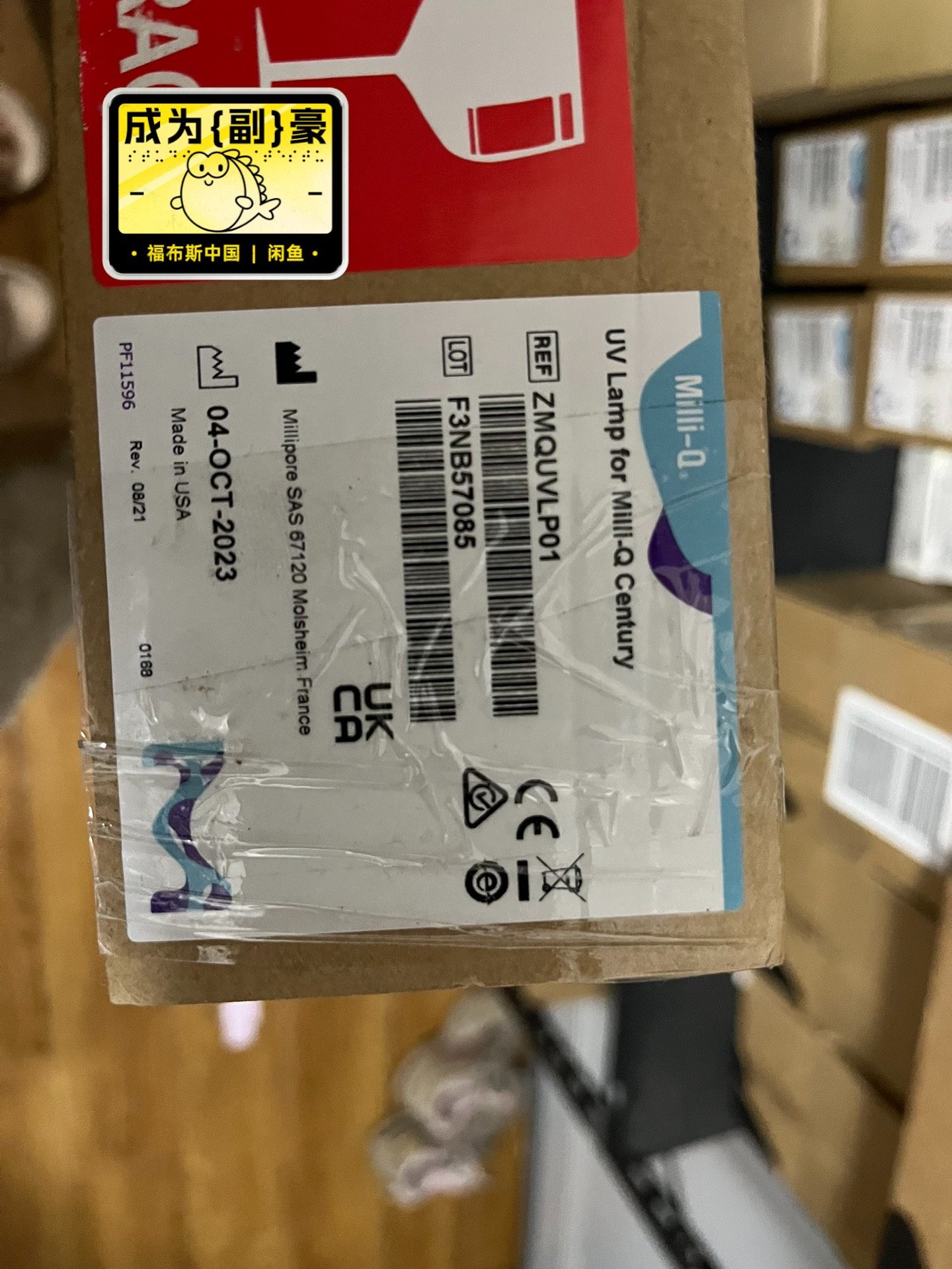 密理博纯水机紫外灯，型号ZMQUVLP01，全新未拆封，原装