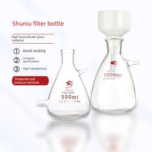 水牛过滤瓶玻璃真空上口过滤瓶上下口500 1000 2500 5000 20000ml