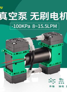 -100KPa高负压真空泵24V 微小型电动隔膜泵四头直流无刷长寿命12V